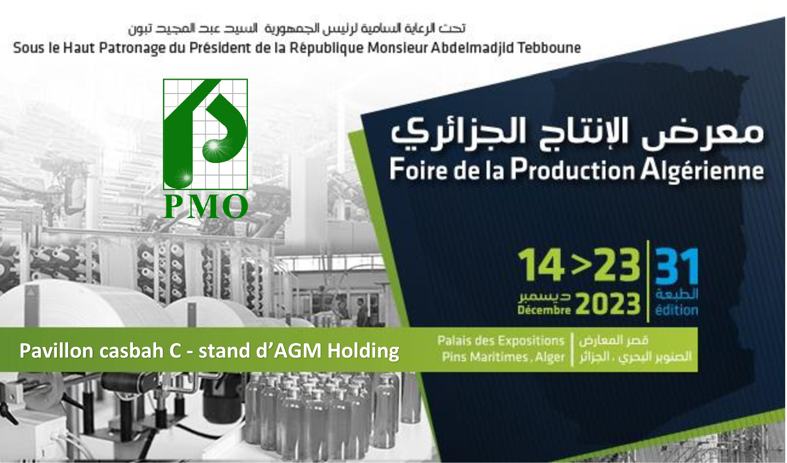 participation à la 31ème édition de la foire de la production algérienne FPA, qui se tiendra du 14 au 23 décembre 2023 au palais des expositions pins maritimes d'Alger